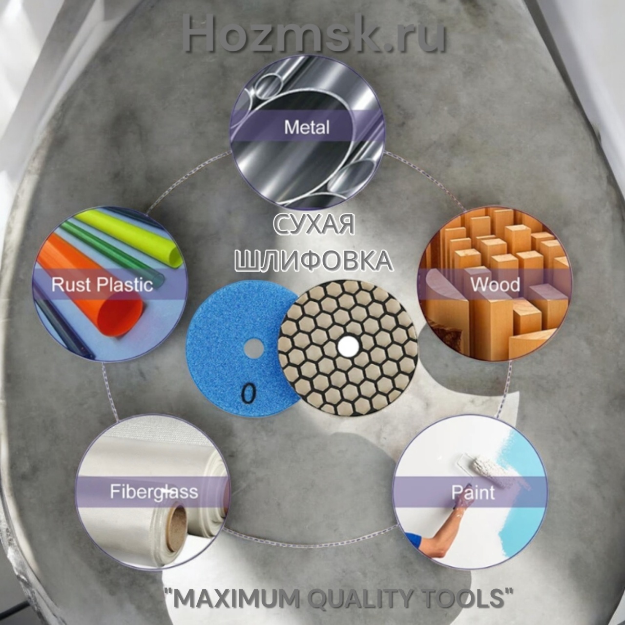 Круг алмазный шлифовальный по камню гибкий d100 мм P 30, сухой, «черепашка», "MAXIMUM" MX 15371 оптом