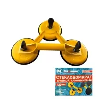 Стеклодомкрат тройной, алюминиевый (2973)